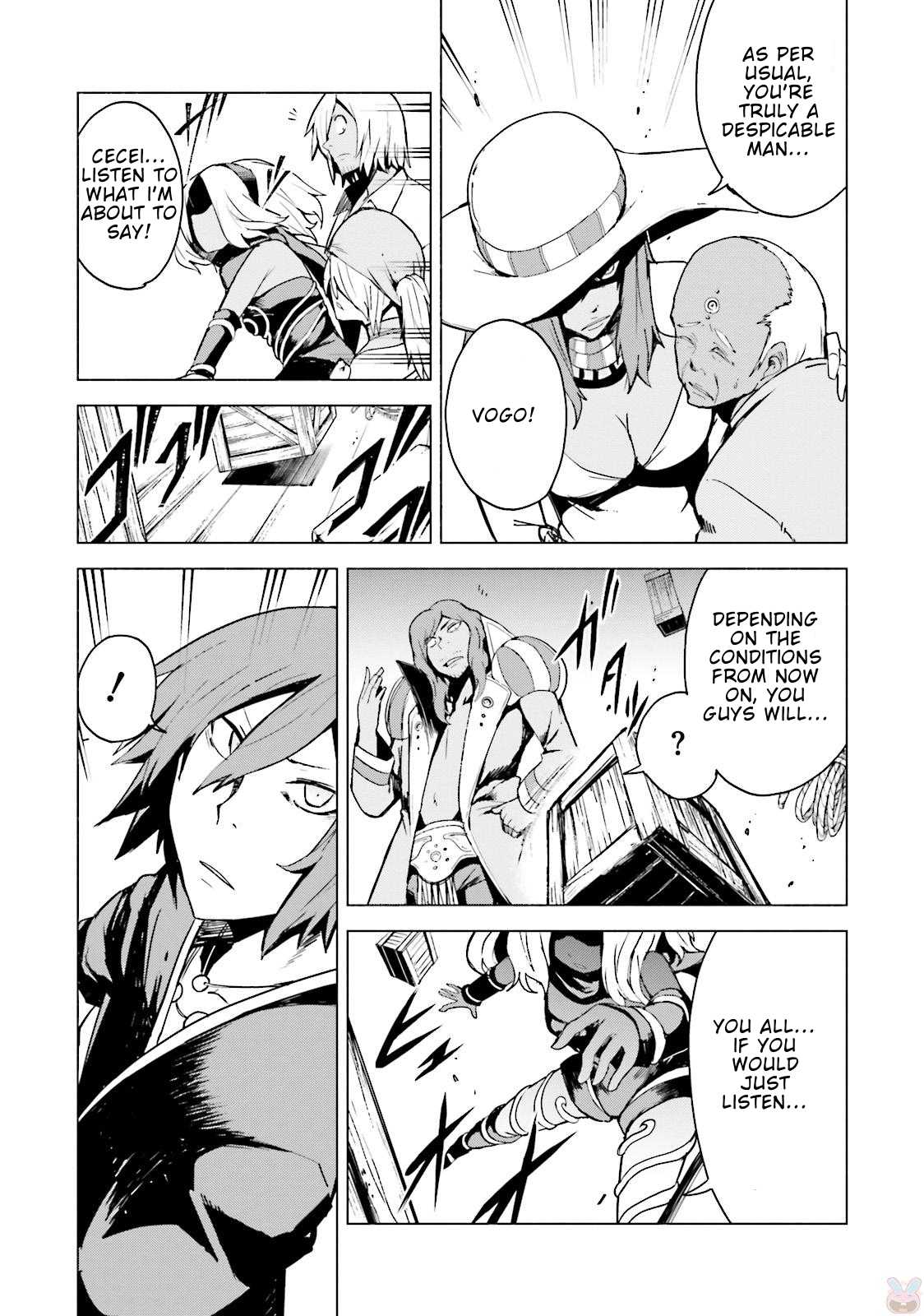 Gravity Daze 2: Juuryoku-teki Memai Tsuisoutan Chapter 4 page 4 - Chapter 4