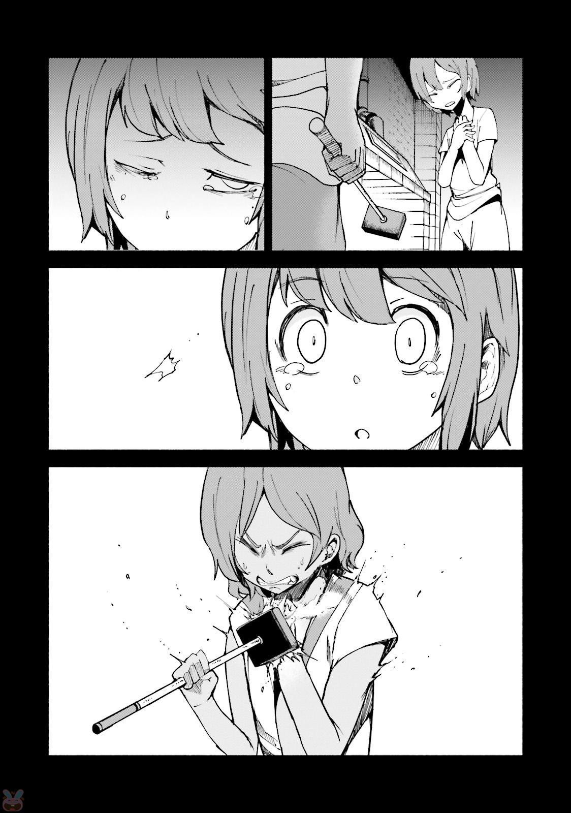 Gravity Daze 2: Juuryoku-teki Memai Tsuisoutan Chapter 5 page 24 - Chapter 5