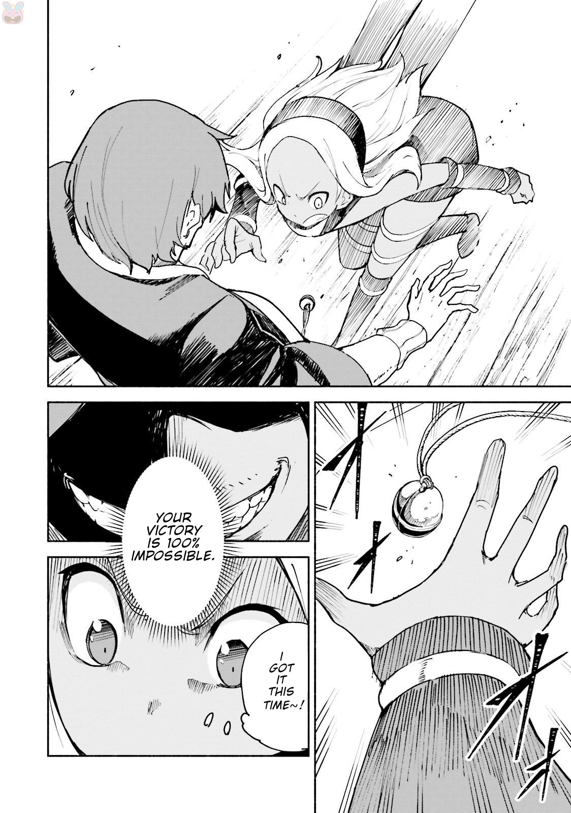 Gravity Daze 2: Juuryoku-teki Memai Tsuisoutan Chapter 5 page 5 - Chapter 5