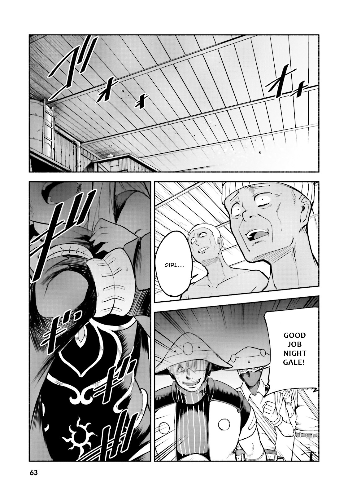 Gravity Daze 2: Juuryoku-teki Memai Tsuisoutan Chapter 8 page 2 - Chapter 8