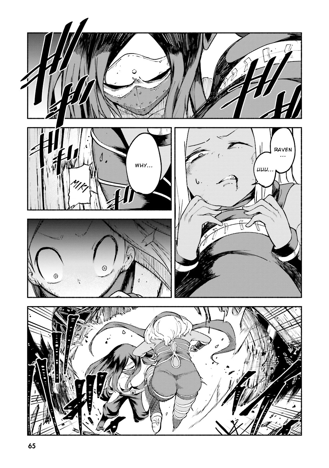 Gravity Daze 2: Juuryoku-teki Memai Tsuisoutan Chapter 8 page 4 - Chapter 8