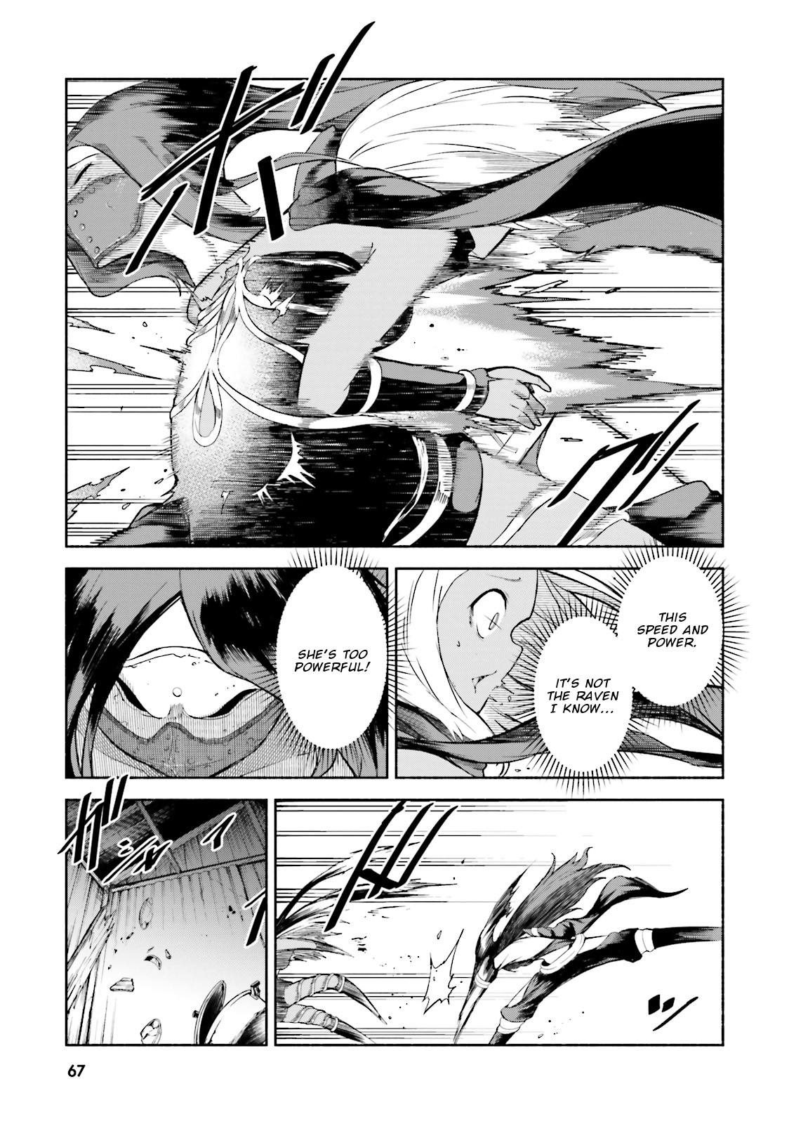 Gravity Daze 2: Juuryoku-teki Memai Tsuisoutan Chapter 8 page 6 - Chapter 8