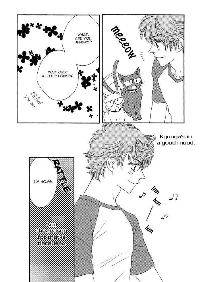 Gravity Eyes Chapter 8.6 page 8 - Chapter 8.6: Gravity Eyes dj - Milk & Bitter