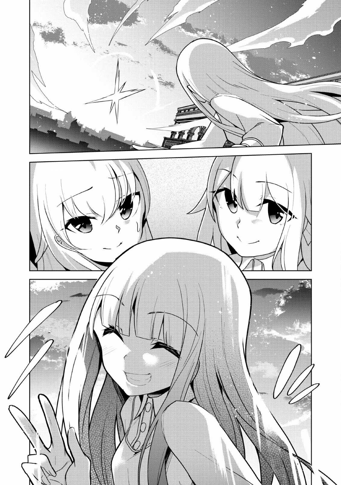 Great Dragon Can be Defeated With Bare Hands, But Isn't This a Common Sense? Chapter 11 page 35 - Chapter 11