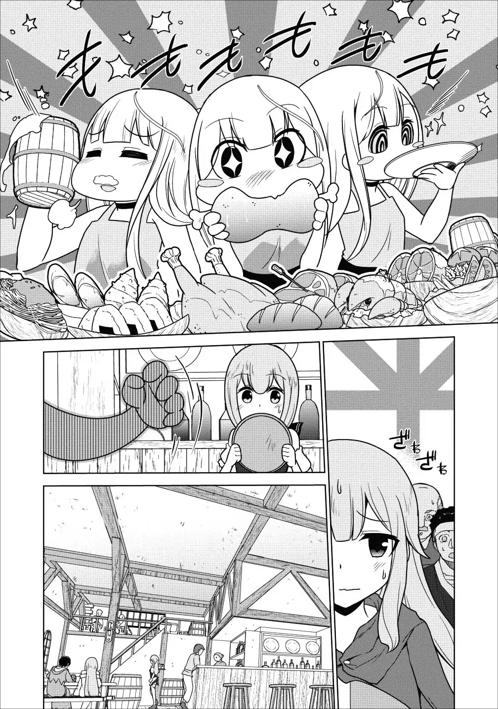 Great Dragon Can be Defeated With Bare Hands, But Isn't This a Common Sense? Chapter 2 page 8 - Chapter 2