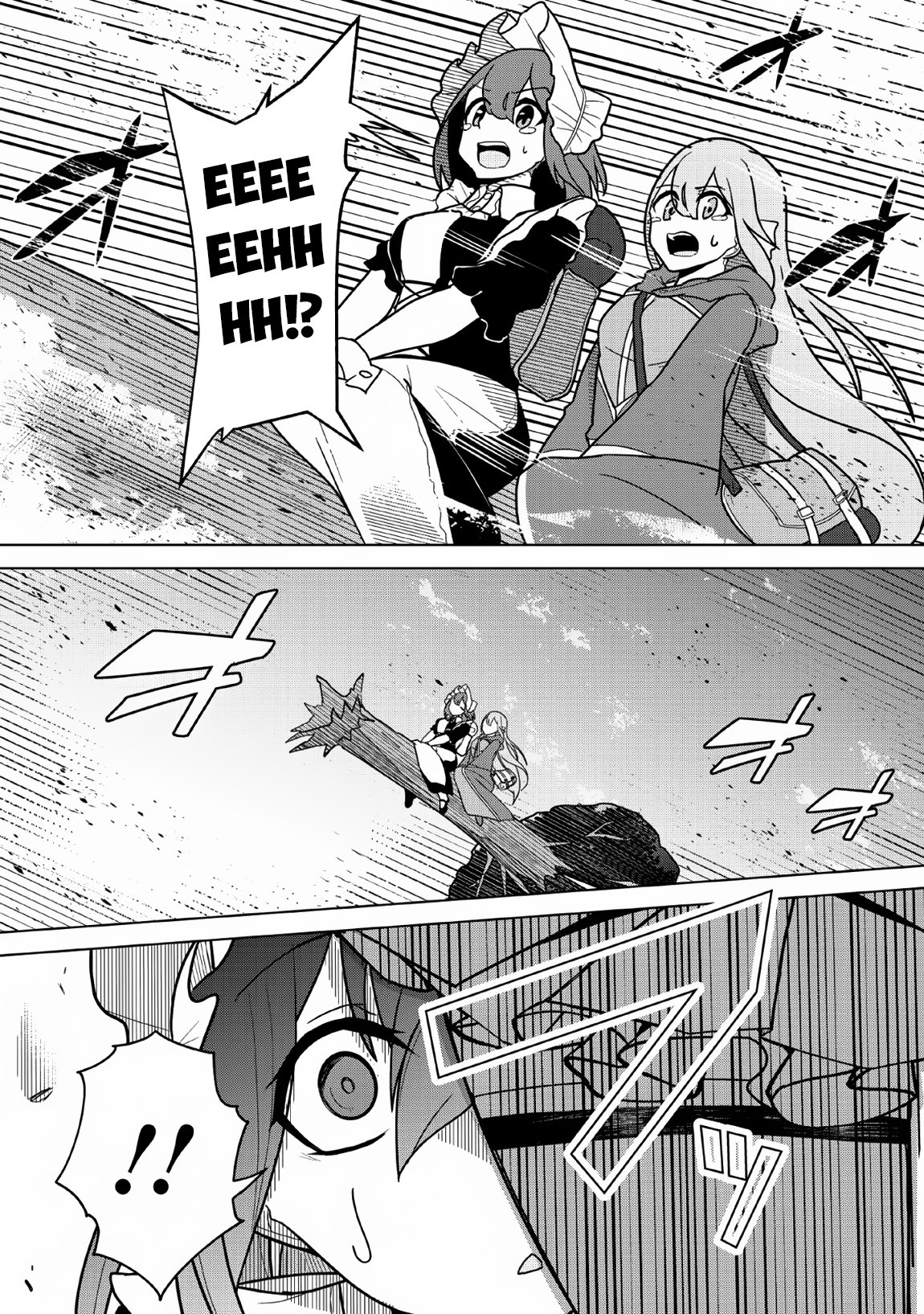 Great Dragon Can be Defeated With Bare Hands, But Isn't This a Common Sense? Chapter 6 page 2 - Chapter 6