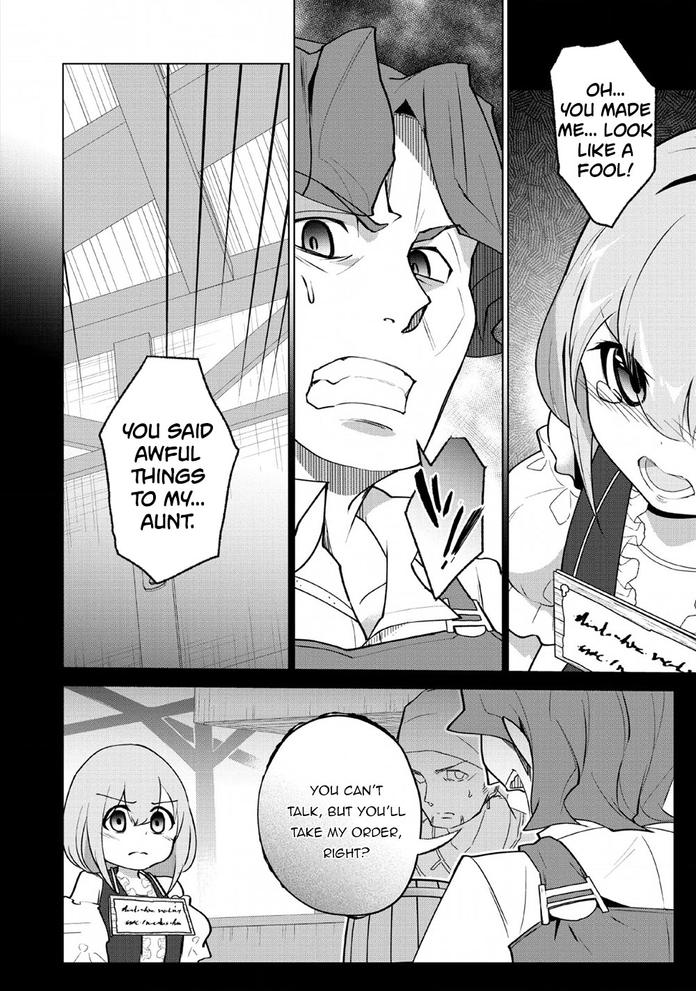 Great Dragon Can be Defeated With Bare Hands, But Isn't This a Common Sense? Chapter 8 page 17 - Chapter 8