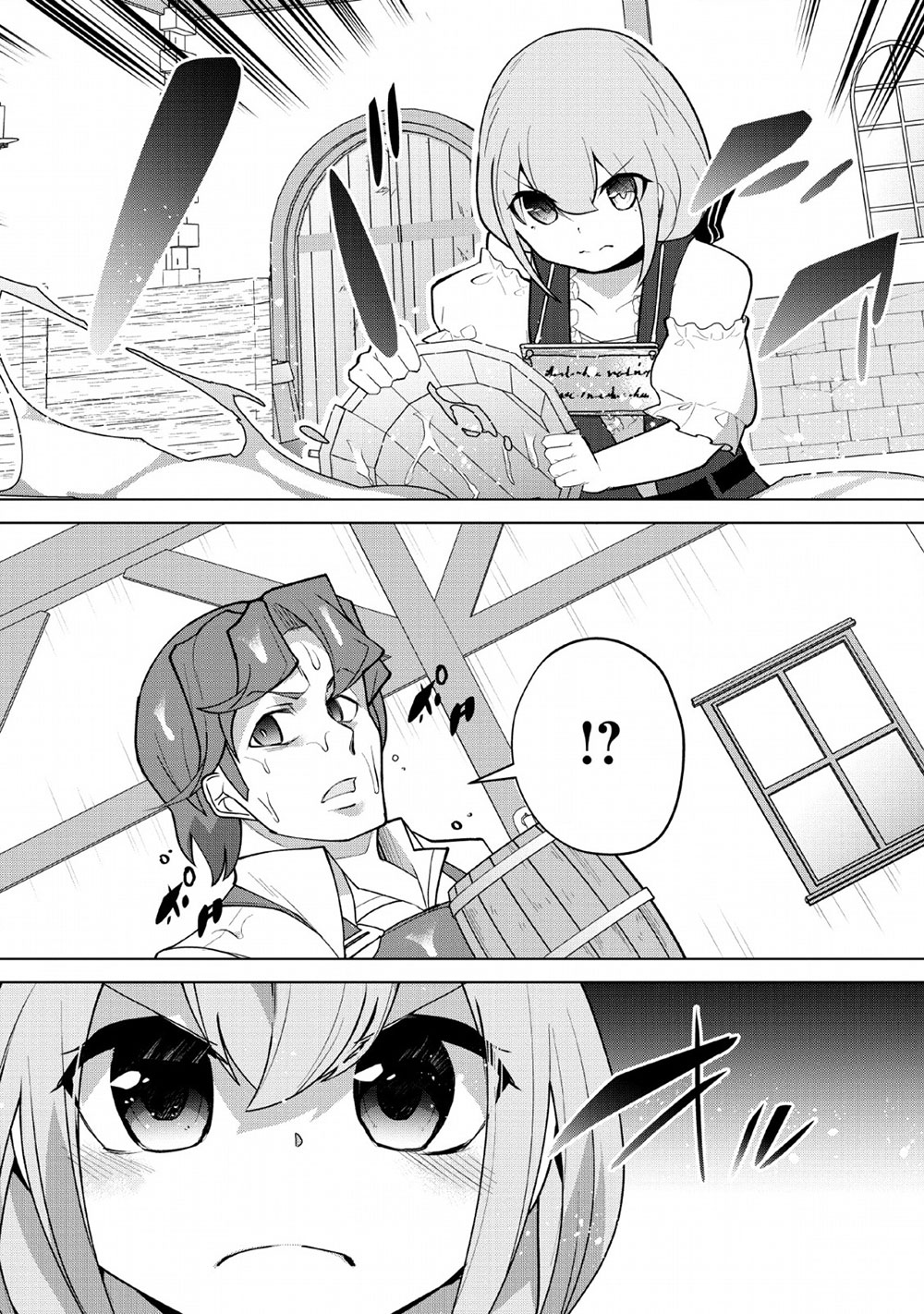 Great Dragon Can be Defeated With Bare Hands, But Isn't This a Common Sense? Chapter 8 page 2 - Chapter 8