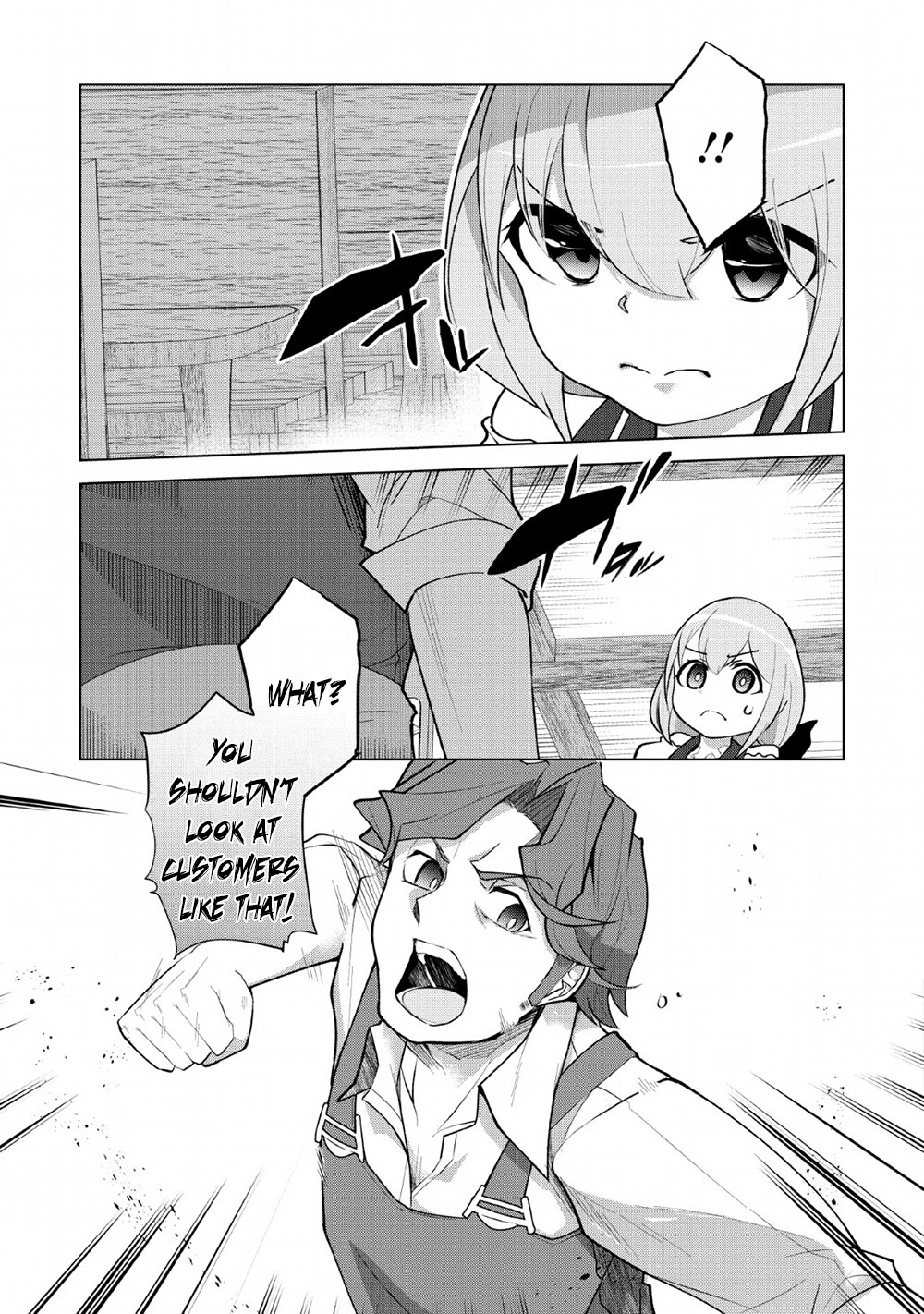 Great Dragon Can be Defeated With Bare Hands, But Isn't This a Common Sense? Chapter 8 page 8 - Chapter 8