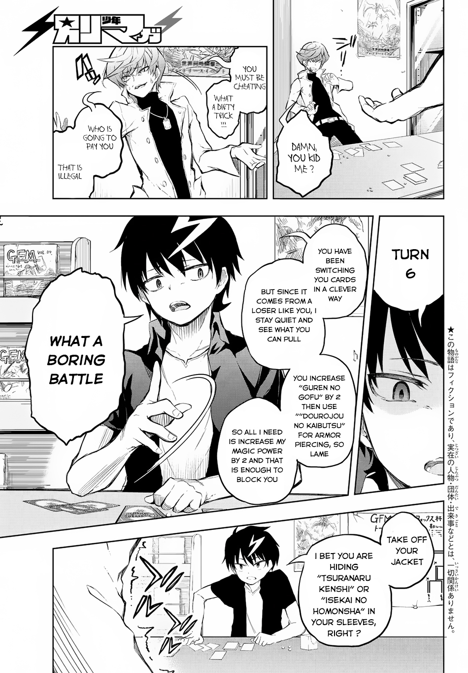 Great Man Game Chapter 1 page 10 - Chapter 1
