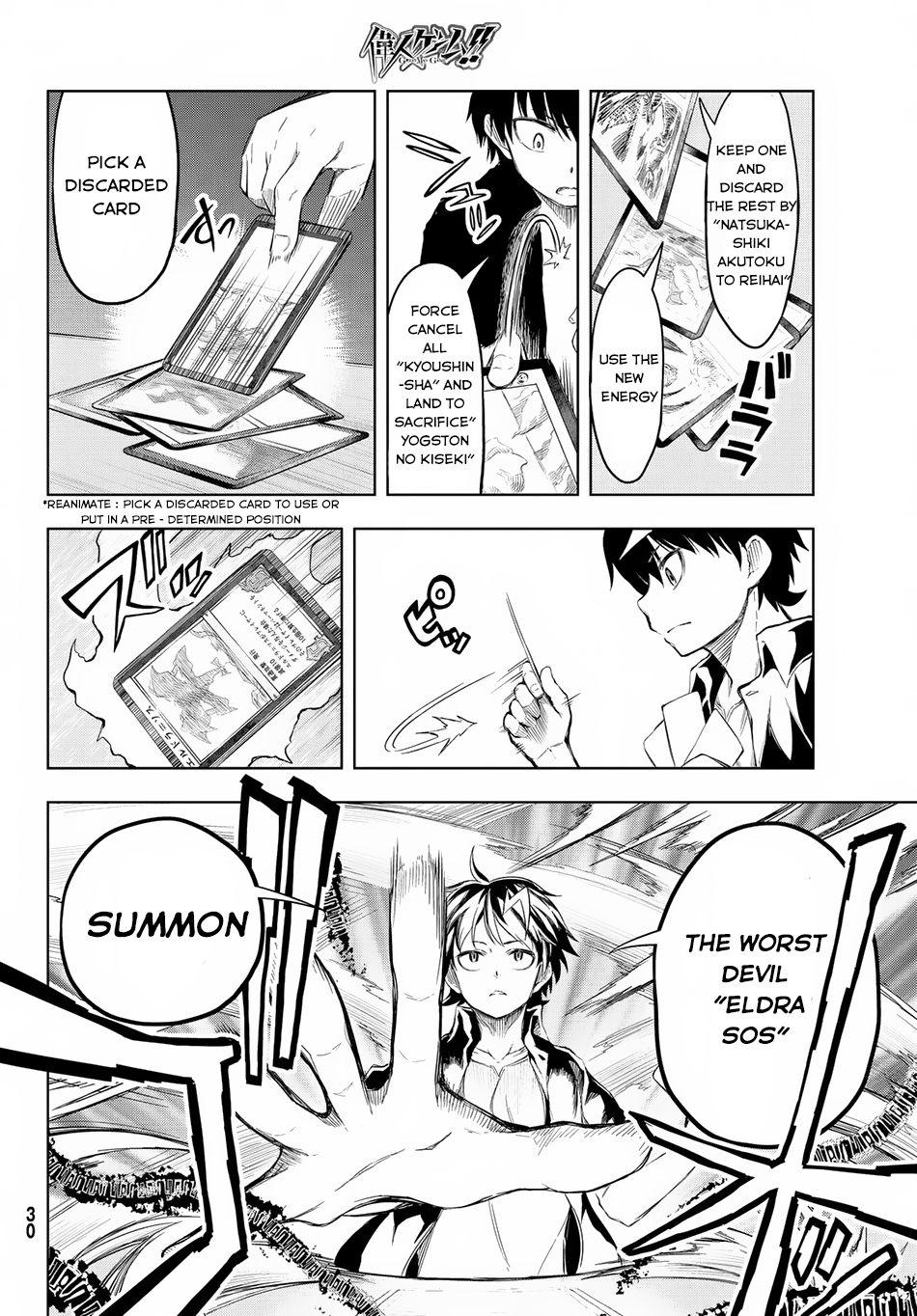 Great Man Game Chapter 1 page 19 - Chapter 1