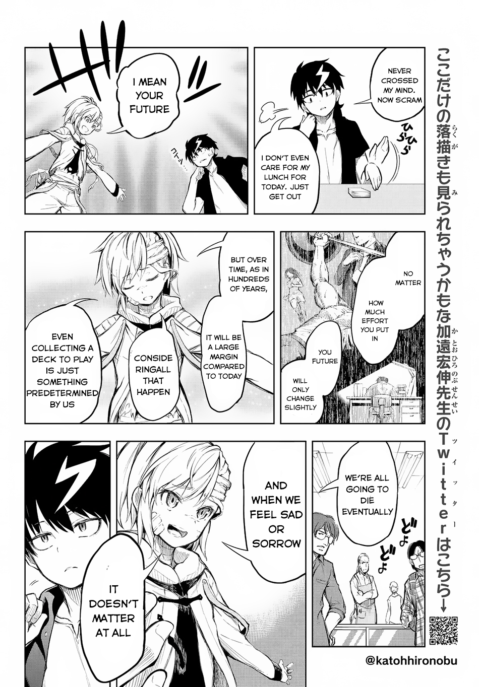 Great Man Game Chapter 1 page 23 - Chapter 1