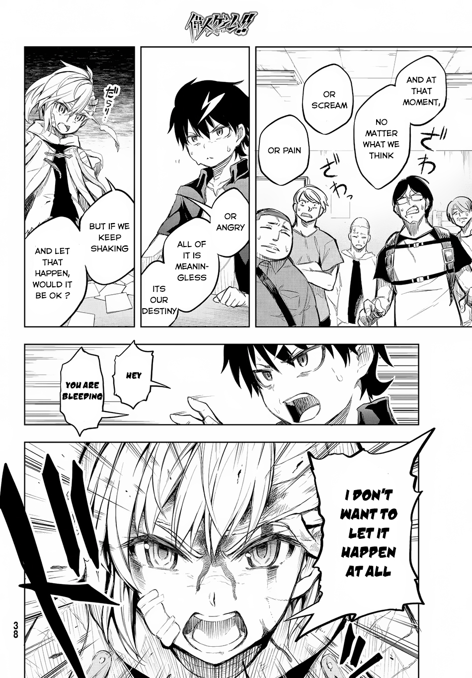 Great Man Game Chapter 1 page 27 - Chapter 1