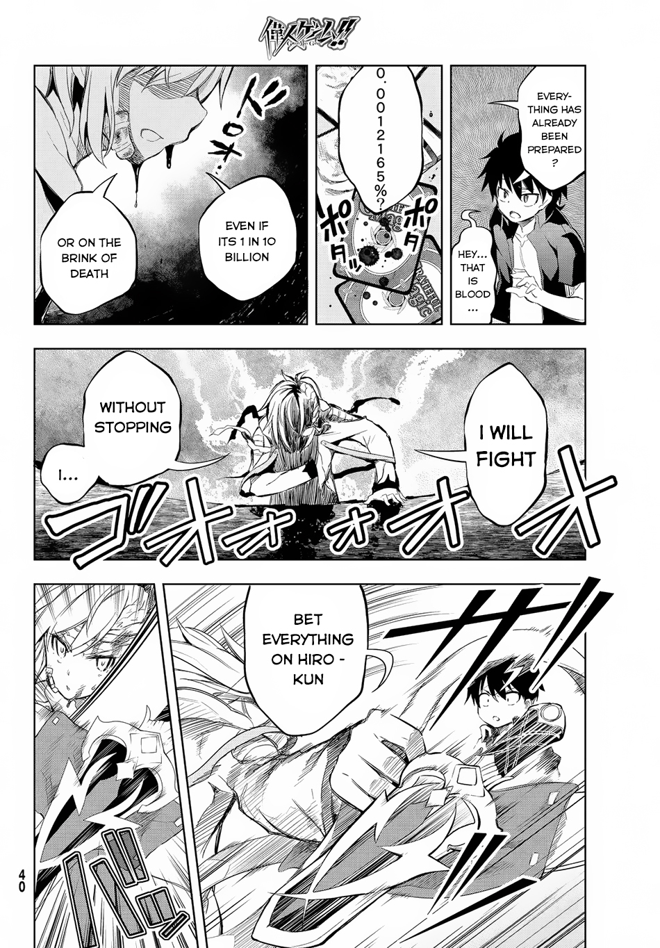 Great Man Game Chapter 1 page 29 - Chapter 1