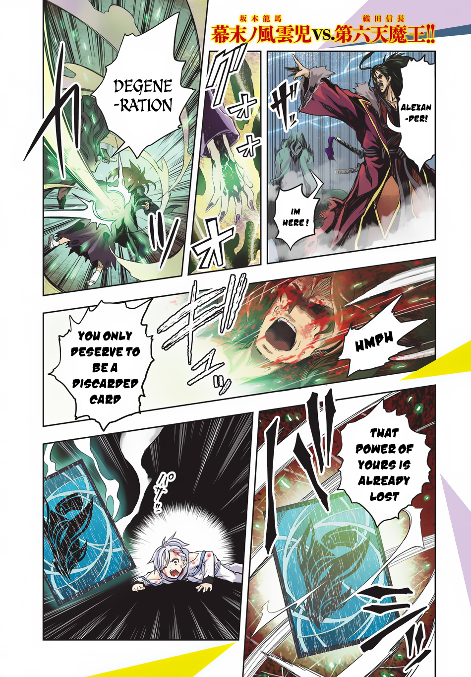 Great Man Game Chapter 1 page 3 - Chapter 1