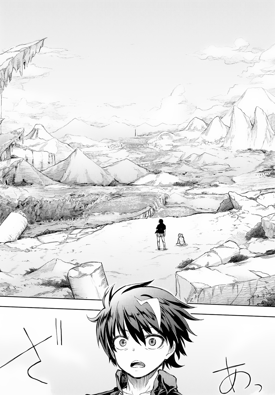 Great Man Game Chapter 1 page 33 - Chapter 1