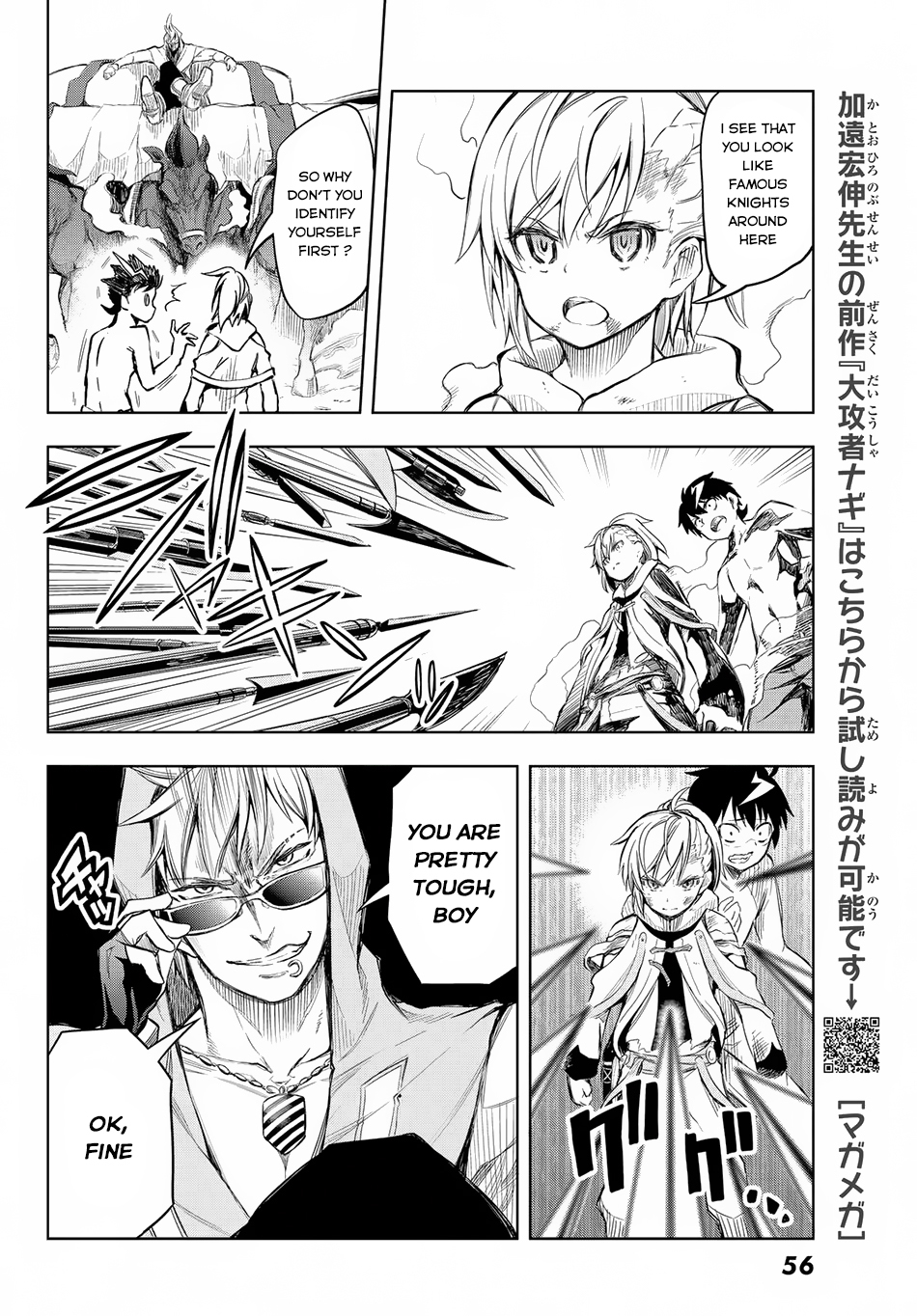 Great Man Game Chapter 1 page 44 - Chapter 1