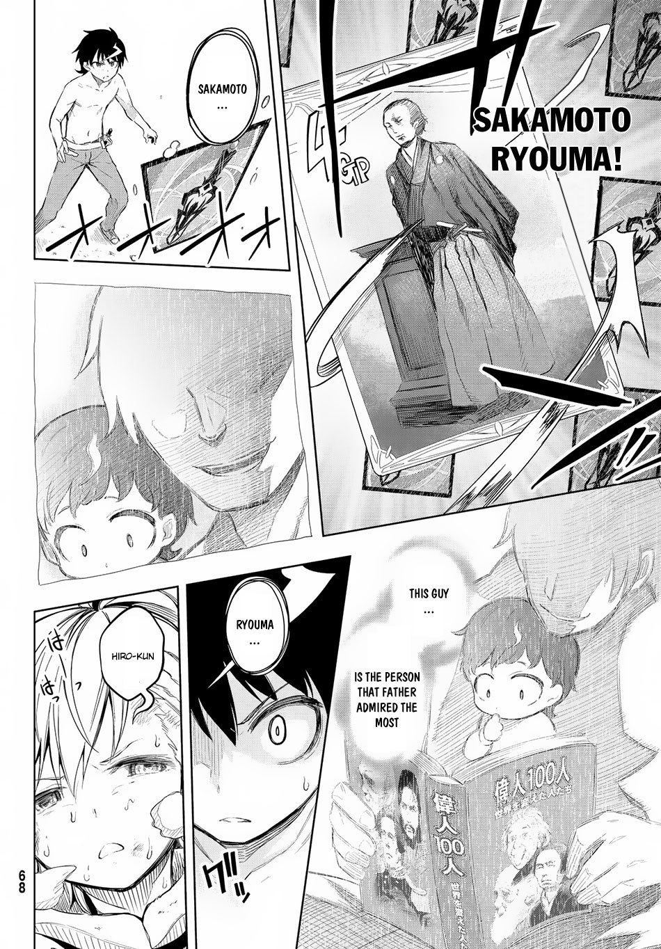 Great Man Game Chapter 1 page 56 - Chapter 1