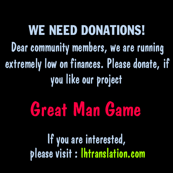 Great Man Game Chapter 1 page 65 - Chapter 1