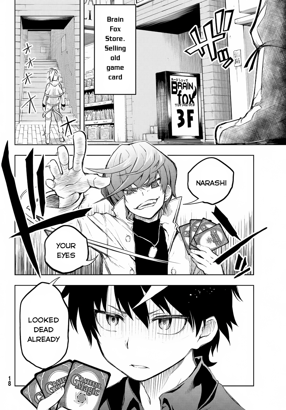 Great Man Game Chapter 1 page 7 - Chapter 1