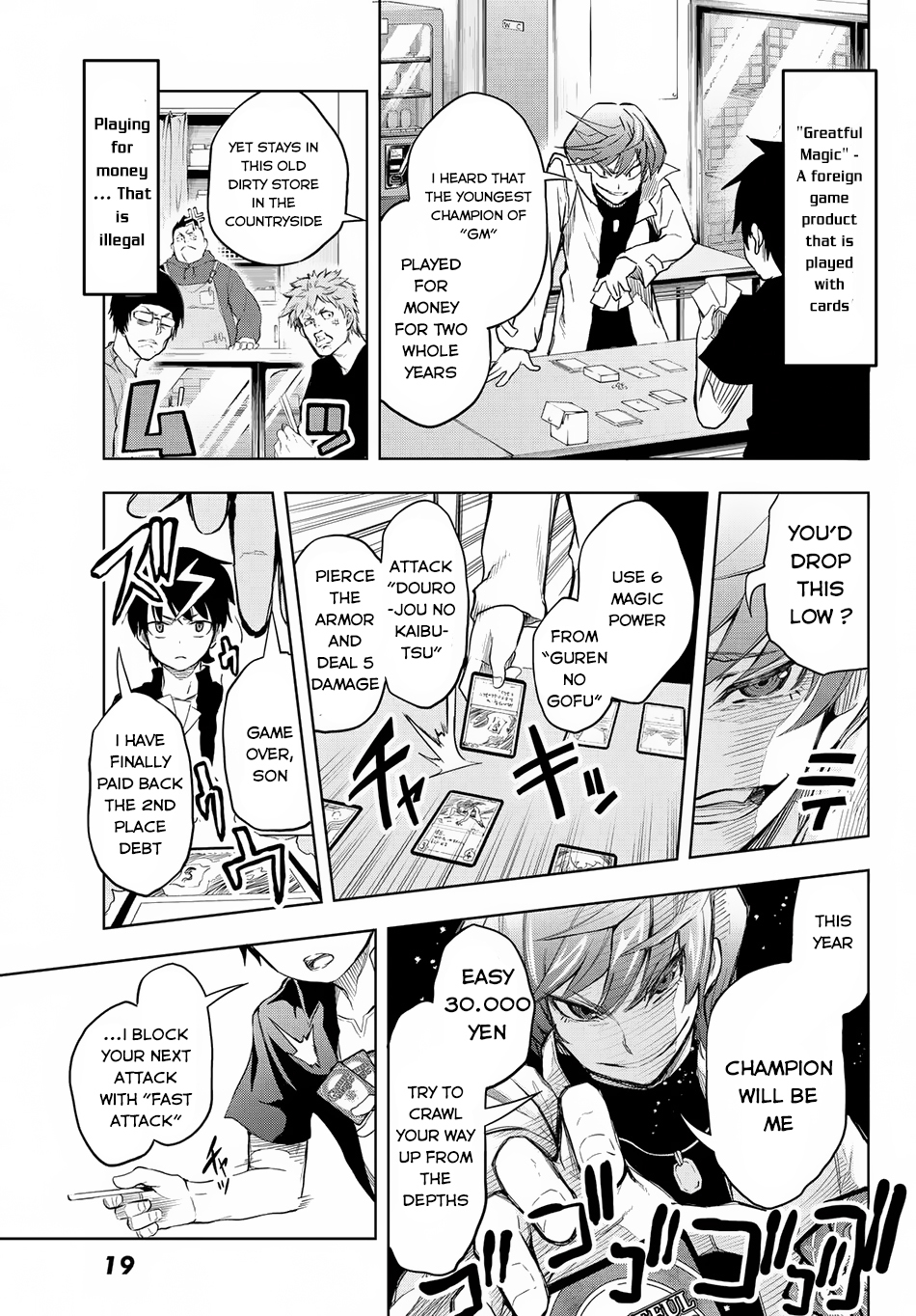 Great Man Game Chapter 1 page 8 - Chapter 1