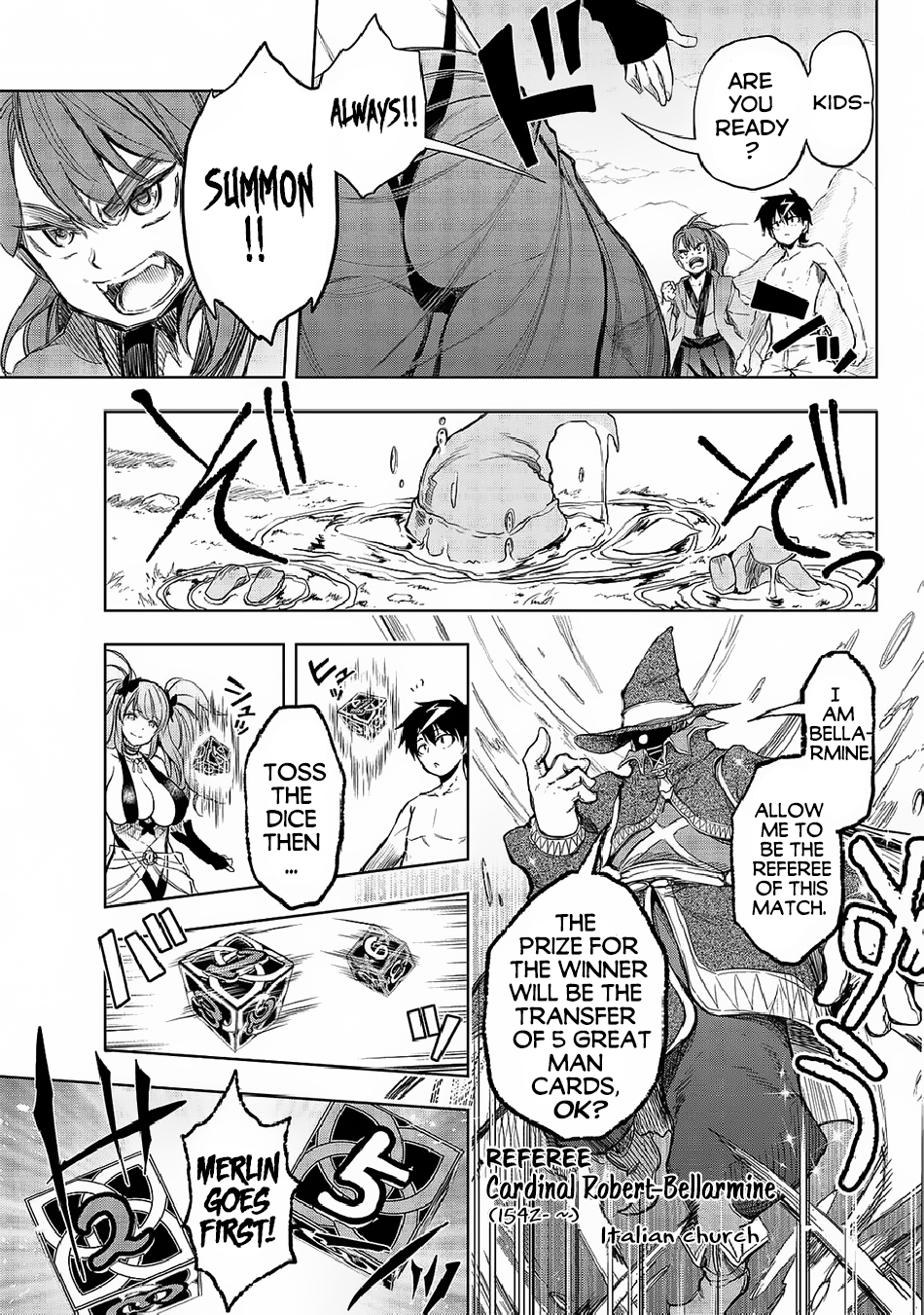 Great Man Game Chapter 2 page 12 - Chapter 2