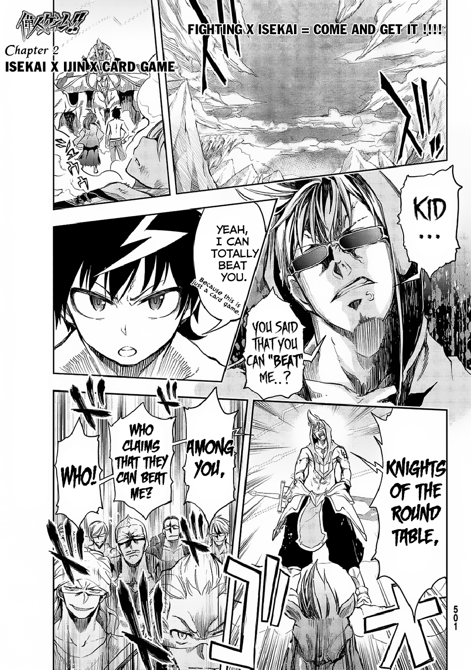 Great Man Game Chapter 2 page 2 - Chapter 2