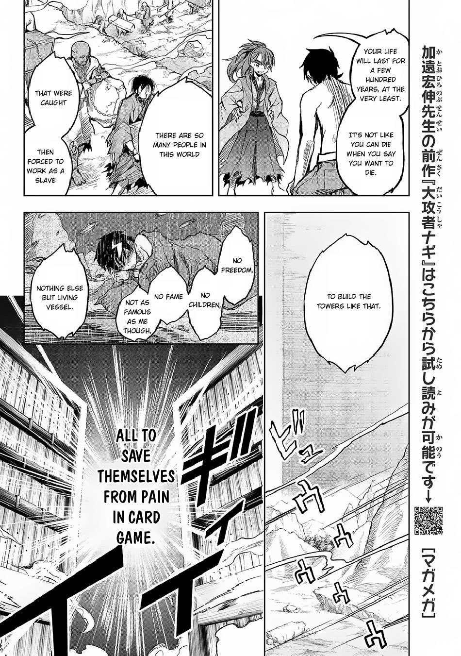 Great Man Game Chapter 2 page 33 - Chapter 2