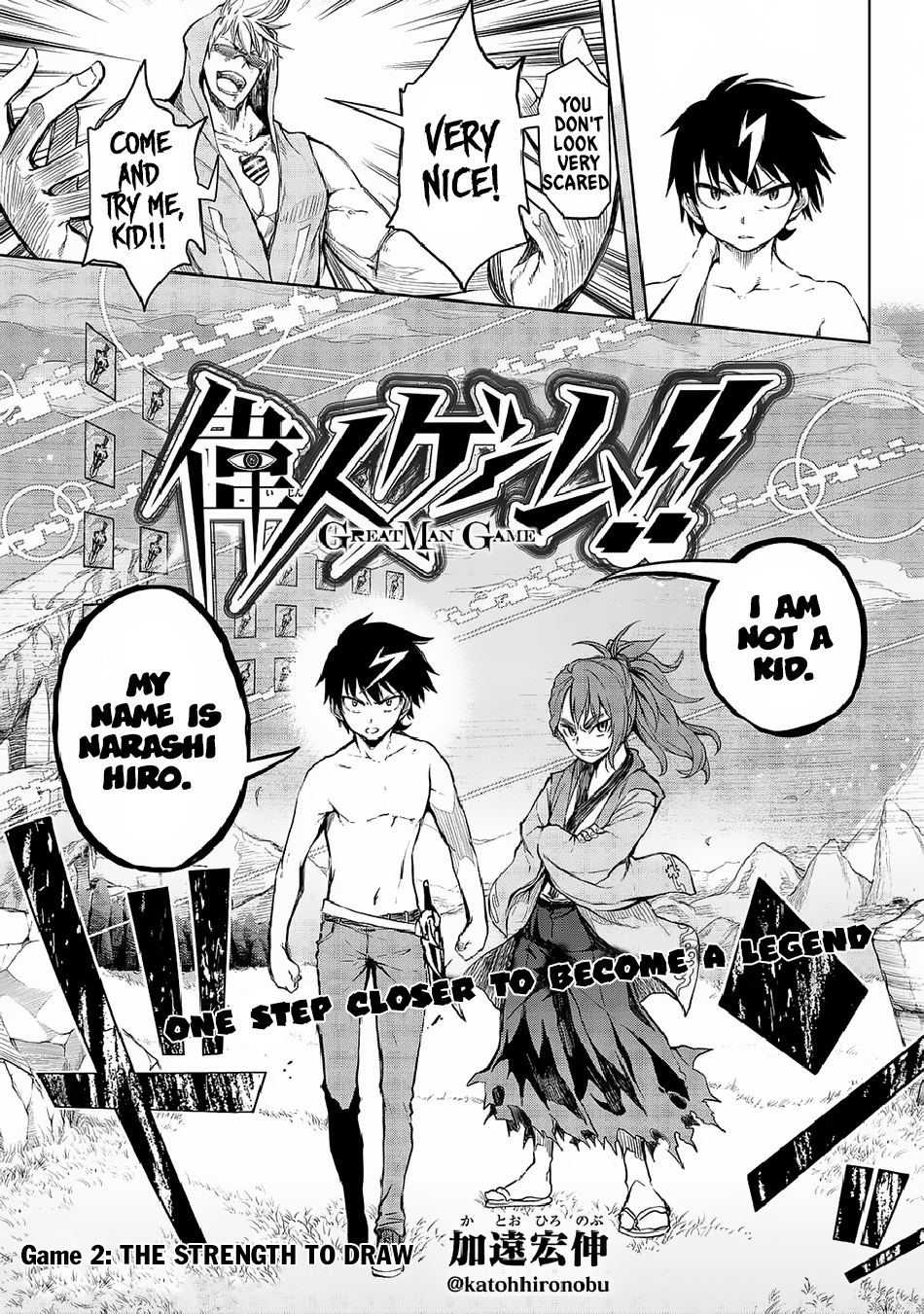 Great Man Game Chapter 2 page 4 - Chapter 2