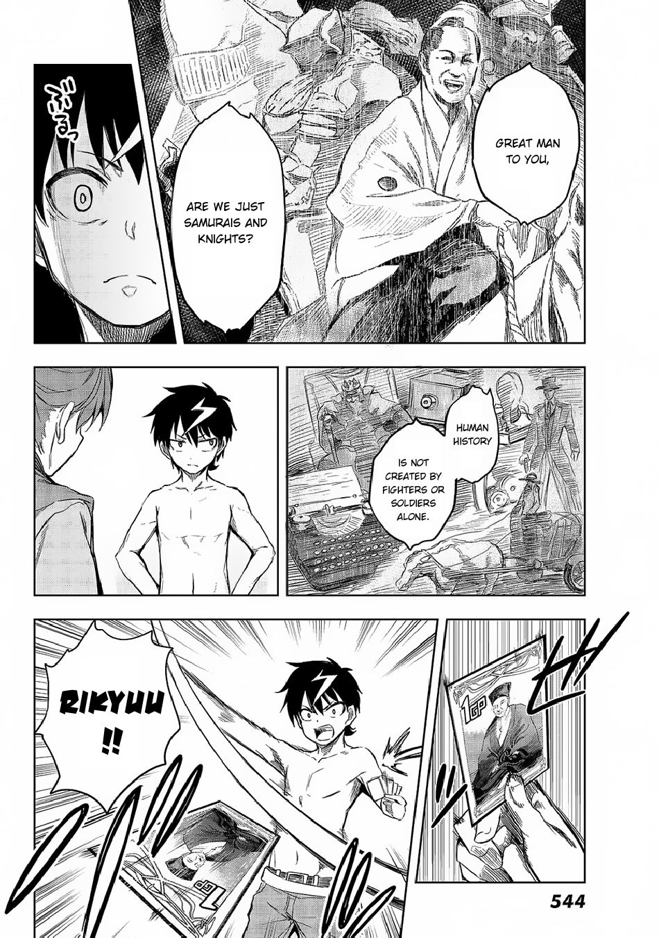 Great Man Game Chapter 2 page 45 - Chapter 2