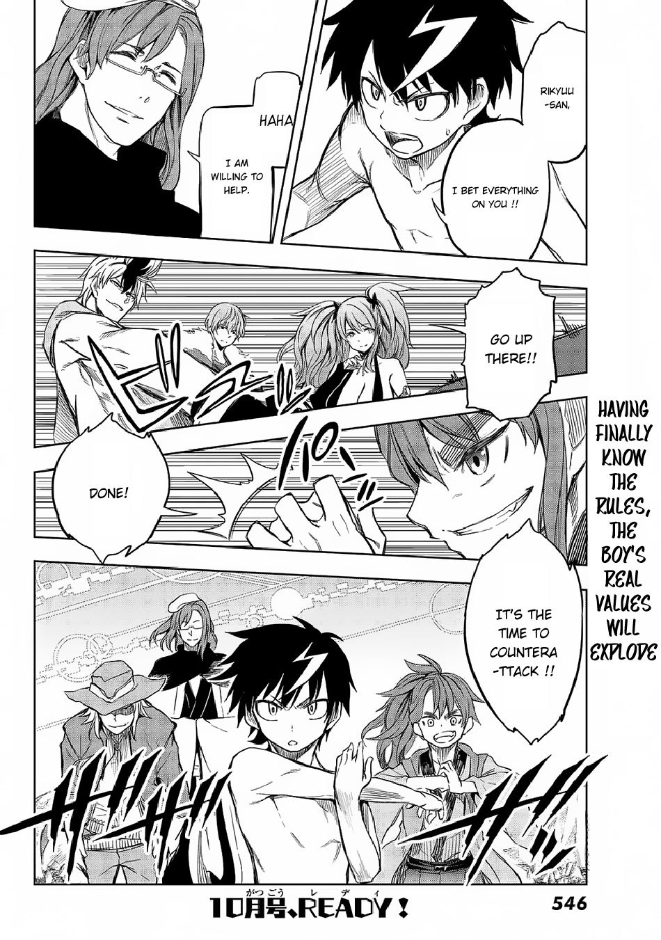 Great Man Game Chapter 2 page 47 - Chapter 2