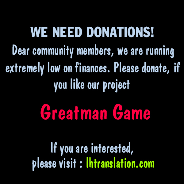 Great Man Game Chapter 2 page 48 - Chapter 2