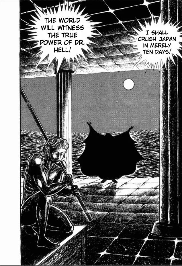 Great Mazinger Chapter 1 page 12 - Chapter 1: The Mazinger Army