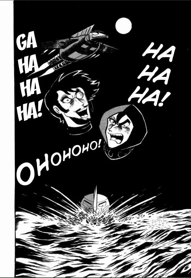 Great Mazinger Chapter 1 page 18 - Chapter 1: The Mazinger Army