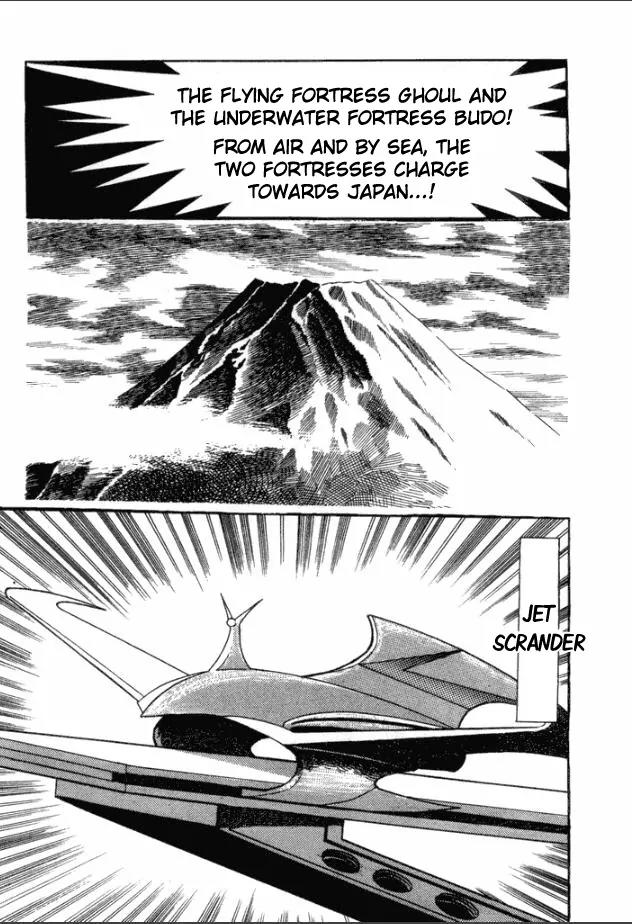 Great Mazinger Chapter 1 page 19 - Chapter 1: The Mazinger Army