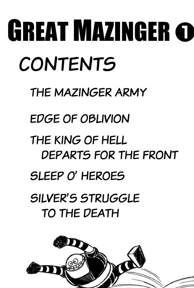 Great Mazinger Chapter 1 page 2 - Chapter 1: The Mazinger Army