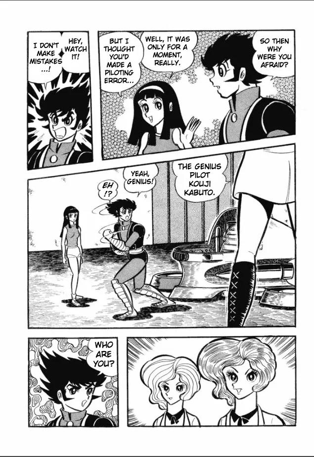 Great Mazinger Chapter 1 page 27 - Chapter 1: The Mazinger Army