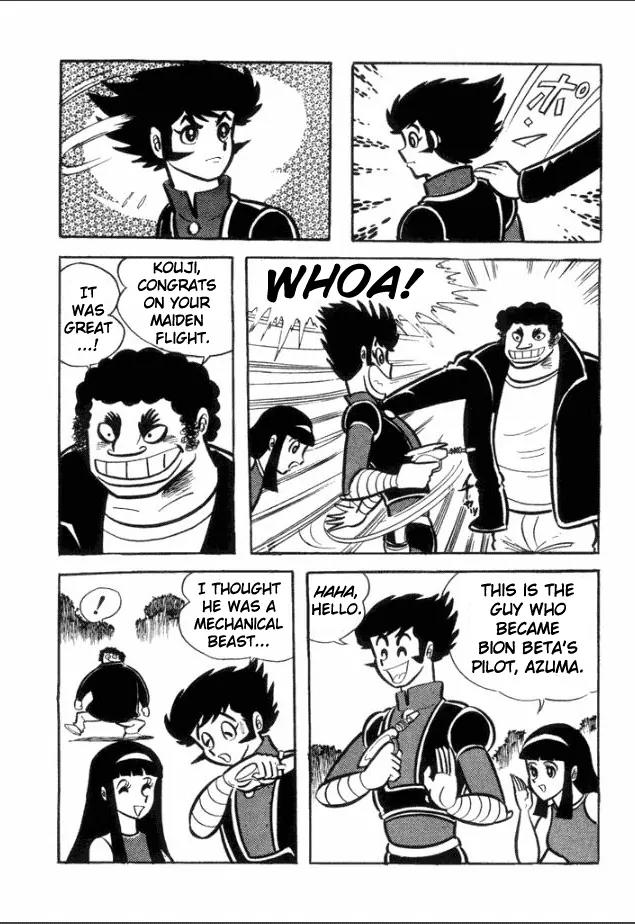 Great Mazinger Chapter 1 page 31 - Chapter 1: The Mazinger Army