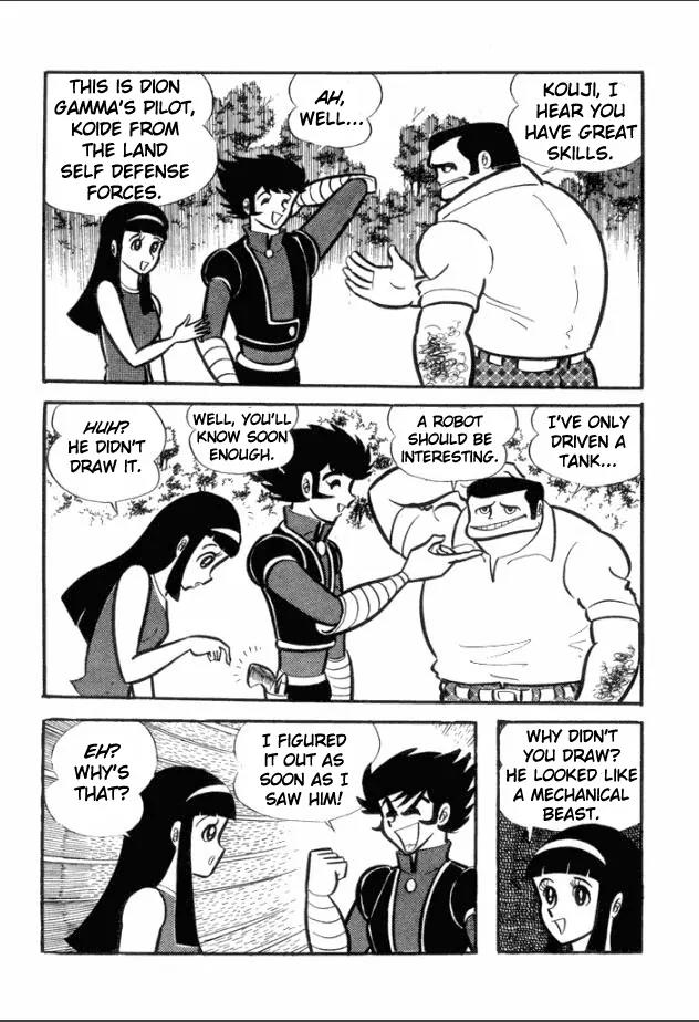 Great Mazinger Chapter 1 page 32 - Chapter 1: The Mazinger Army