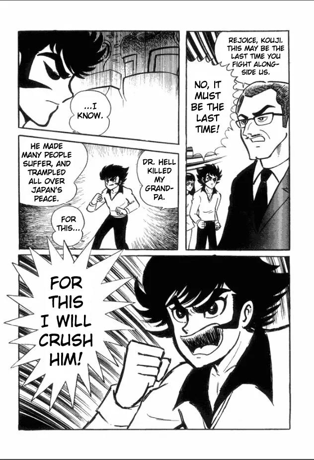 Great Mazinger Chapter 1 page 9 - Chapter 1: The Mazinger Army