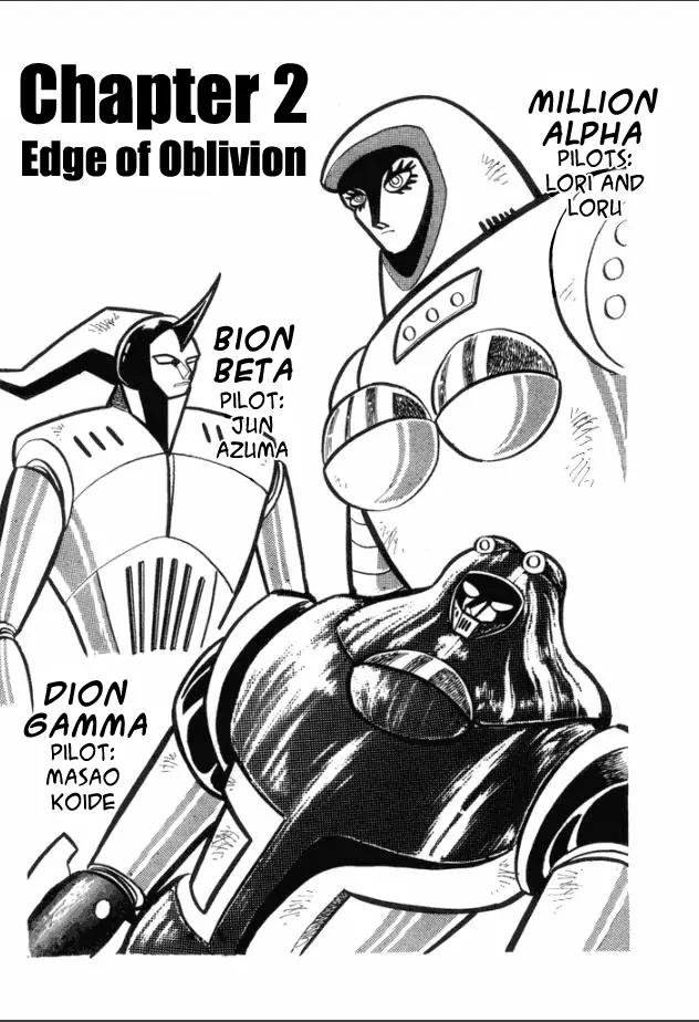 Great Mazinger Chapter 2 page 1 - Chapter 2: Edge of Oblivion