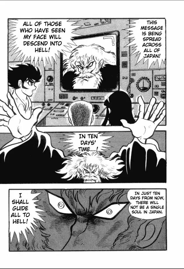 Great Mazinger Chapter 2 page 20 - Chapter 2: Edge of Oblivion