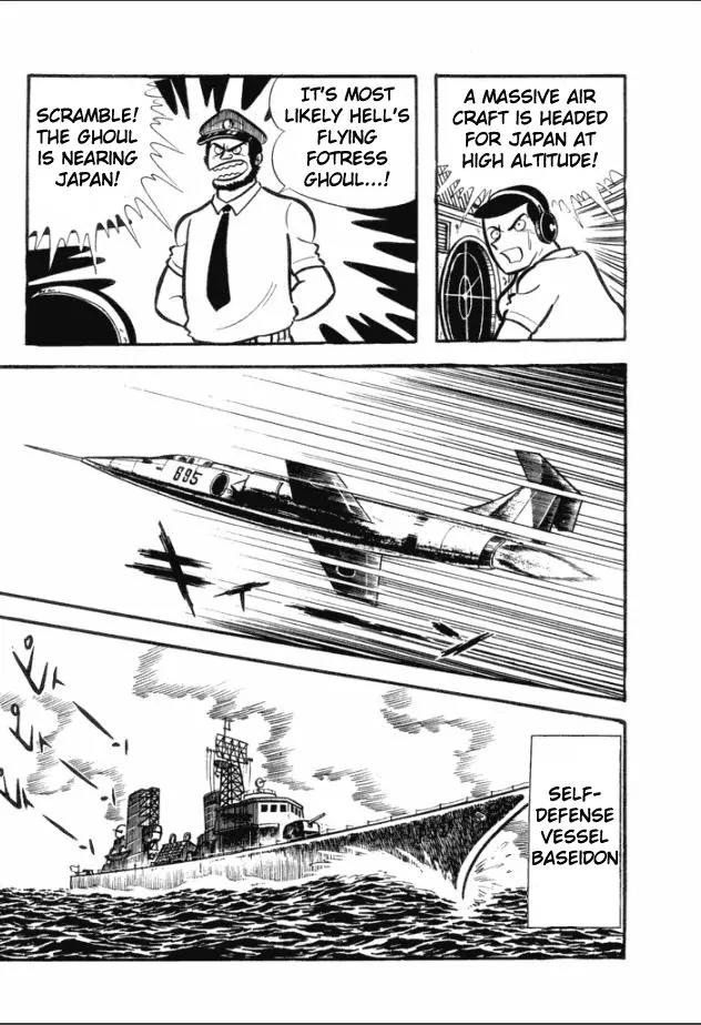Great Mazinger Chapter 2 page 3 - Chapter 2: Edge of Oblivion