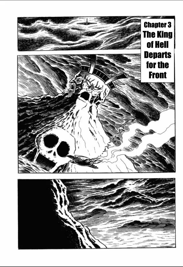 Great Mazinger Chapter 3 page 1 - Chapter 3: The King of Hell Departs for the Front