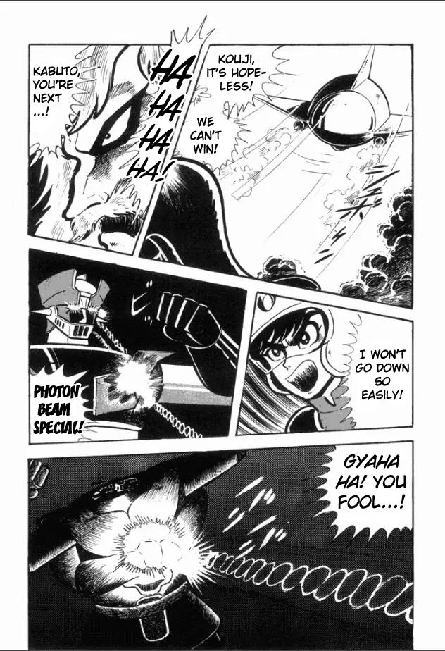 Great Mazinger Chapter 3 page 15 - Chapter 3: The King of Hell Departs for the Front