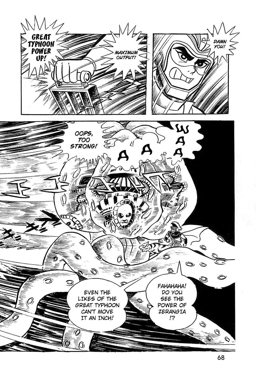 Great Mazinger Chapter 7 page 13 - Chapter 7