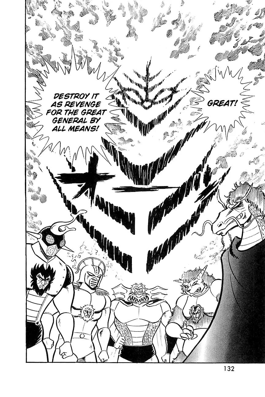 Great Mazinger Chapter 8 page 1 - Chapter 8