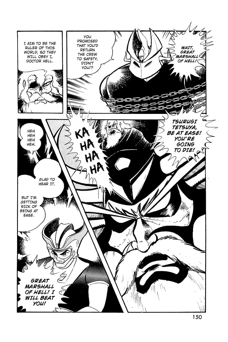 Great Mazinger Chapter 8 page 17 - Chapter 8