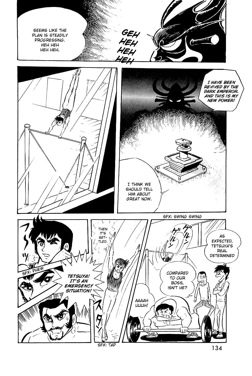 Great Mazinger Chapter 8 page 3 - Chapter 8