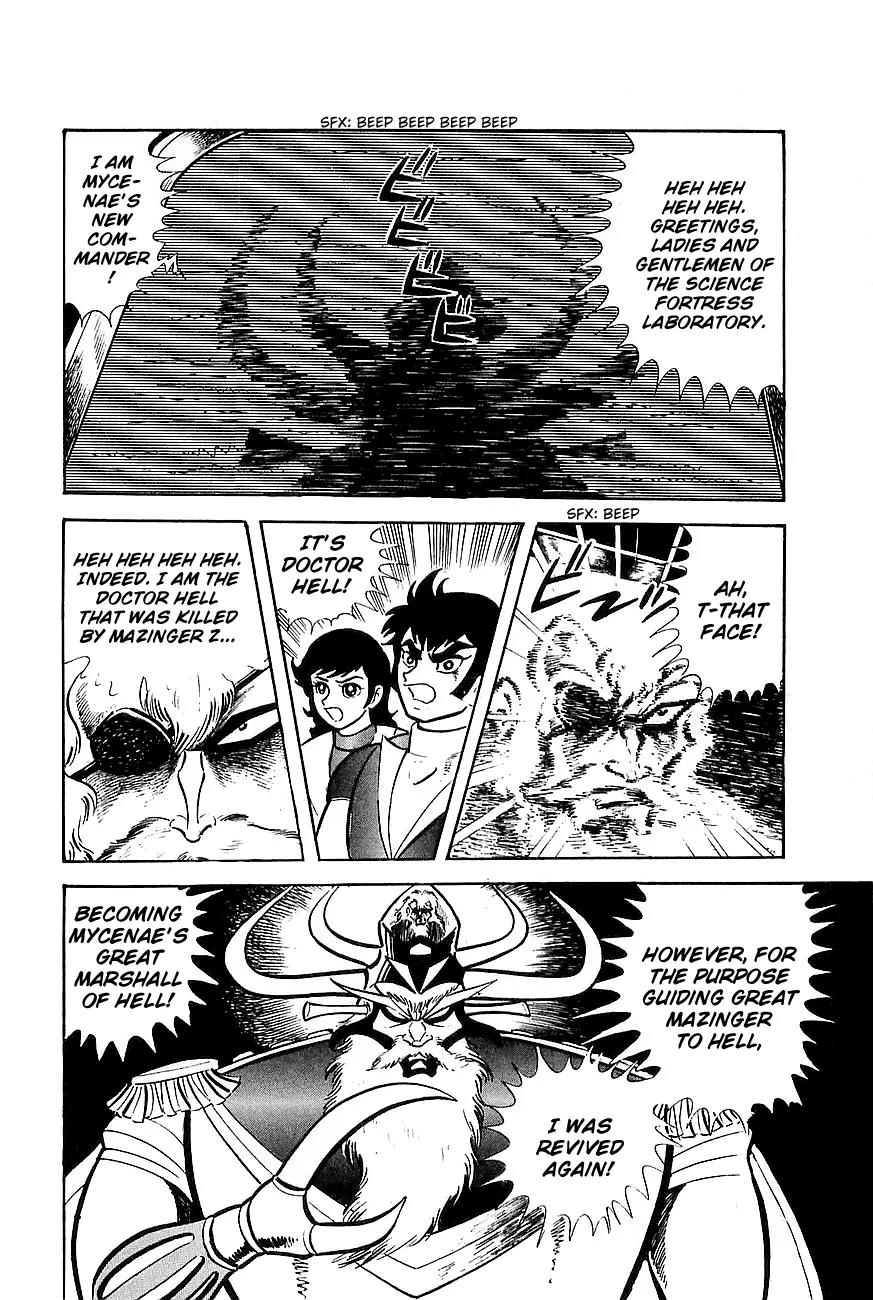Great Mazinger Chapter 8 page 5 - Chapter 8